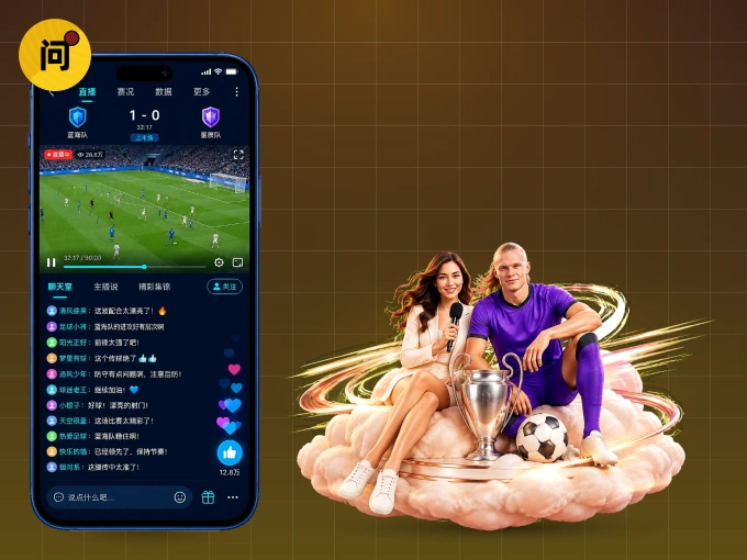 装问鼎pg APP，精彩比赛不缺席